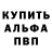 ГЕРОИН хмурый Woomish