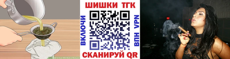 как найти закладки  kraken зеркало  Cannafood конопля  Цивильск 
