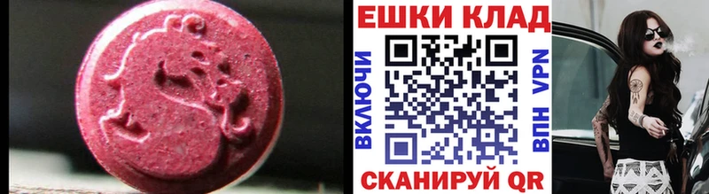 ЭКСТАЗИ XTC  даркнет сайт  Цивильск 