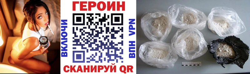 Героин Афган Цивильск