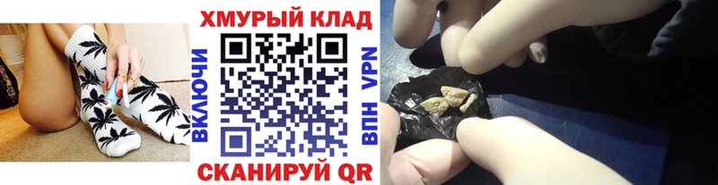 OMG вход  Цивильск  Героин VHQ  наркошоп 