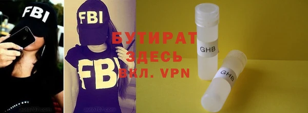 бутик Алзамай