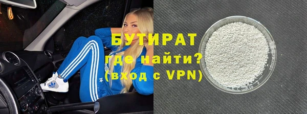 MDMA Premium VHQ Няндома