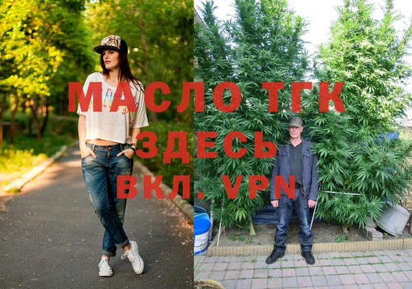 каннабис Нязепетровск