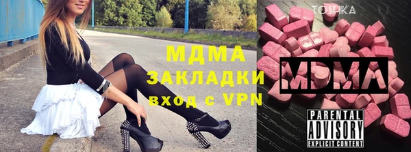 каннабис Нязепетровск