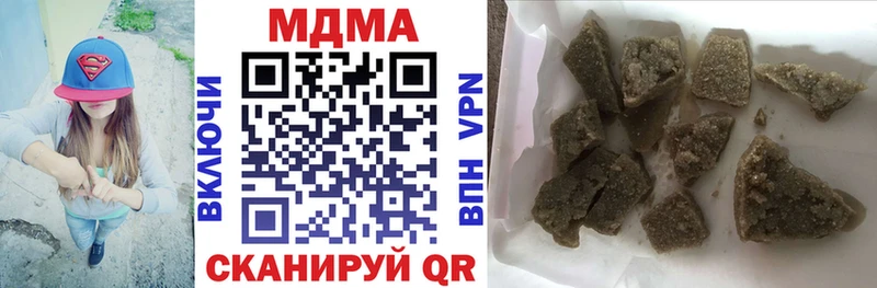 МДМА кристаллы  магазин продажи наркотиков  Цивильск 
