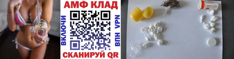 Первитин Methamphetamine Цивильск