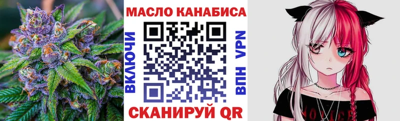 ТГК жижа Цивильск